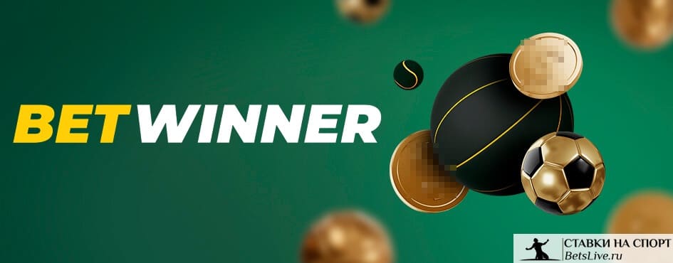 Guía completa de betwinner características, bonos y consejos