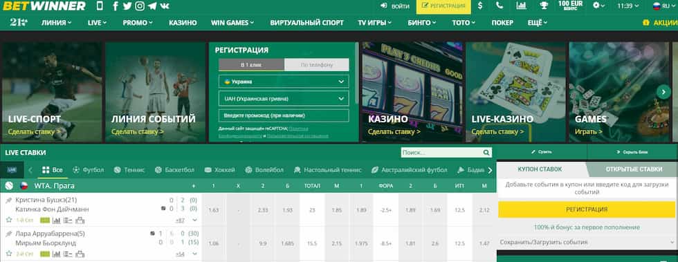 Explore the Thrills of Online Gaming with BJ 888 live login