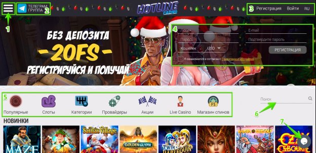 Hotline Casino login - Jak Zalogować Się i Korzystać z Platformy