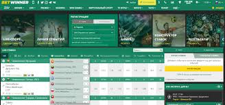 Complete Guide to Betwinner Withdrawal Process 2072688939