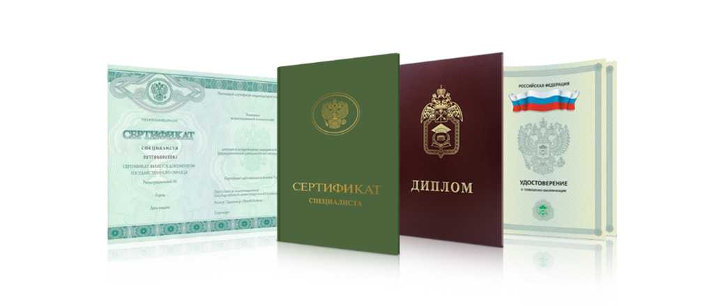 Купить диплом ИМЭС на бланке все, что нужно знать Купить диплом ИМЭС на бланке все, что нужно знать