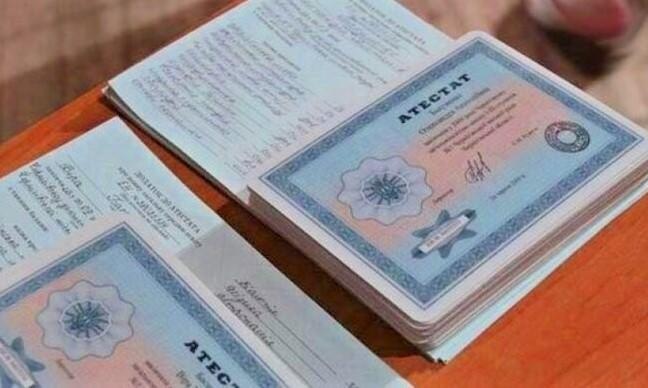 Купить диплом МБИ в СПб - качественно и быстро