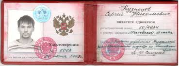 Купить диплом МГАУ гарантии, особенности и преимущества