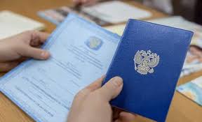 Купить диплом ПСПбГМУ им. акад. Павлова - качественные и надежные дипломы