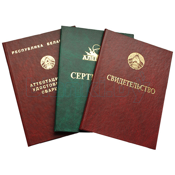 Купить диплом СССР по низкой цене -561771217