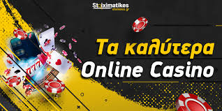 Ελληνικά Online Casino Εξερευνώντας τον Κόσμο του Διαδικτυακού Τζόγου