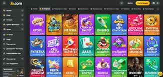 Comprehensive Guide to JB Casino Registration Comprehensive Guide to JB Casino Registration