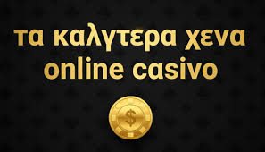 Ξένα Online Καζίνο Χωρίς Άδεια Όλα Όσα Πρέπει να Γνωρίζετε Ξένα Online Καζίνο Χωρίς Άδεια Όλα Όσα Πρέπει να Γνωρίζετε