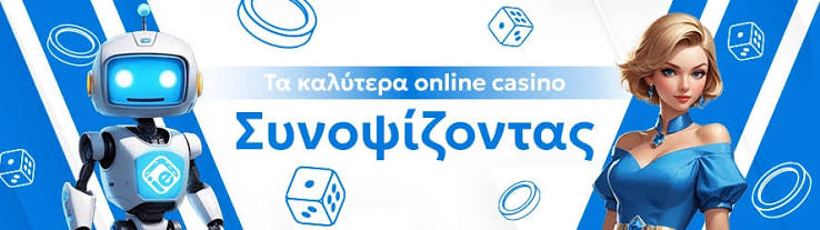 Νέα Online Καζίνο Οδηγός για τους Παίκτες 1994151880 Νέα Online Καζίνο Οδηγός για τους Παίκτες 1994151880